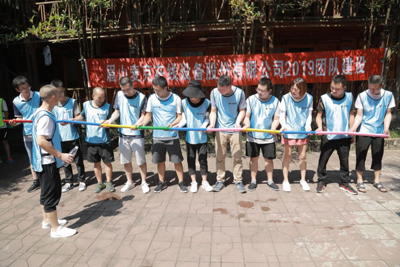 “凝心聚力?激揚青春”——2019團建活動完美綻放 “凝心聚力?激揚青春”——2019團建活動完美綻放