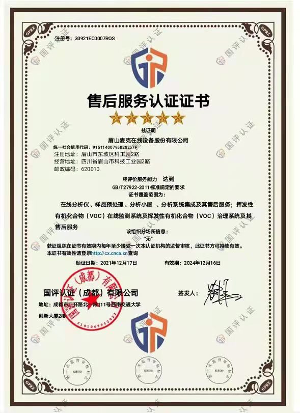 微信圖片_20211230162928.jpg 微信圖片_20211230162928.jpg